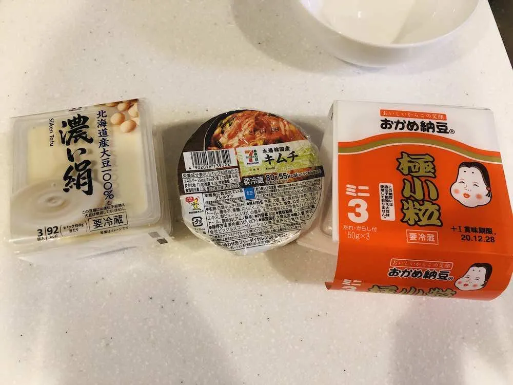 キムチ納豆豆腐セット